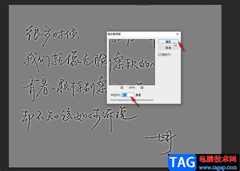 Photoshop怎么将模糊文字变清晰-PS将图片中模糊的文字加深变清晰方法教程 - 极光下载站