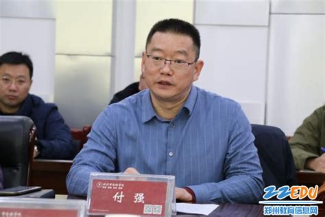 郑州市金融学校迎接三年发展规划督导评估 - 郑州教育信息网