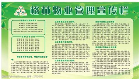 【本级部门解读】《安吉县“三线一单”生态环境分区管控方案》正式发布