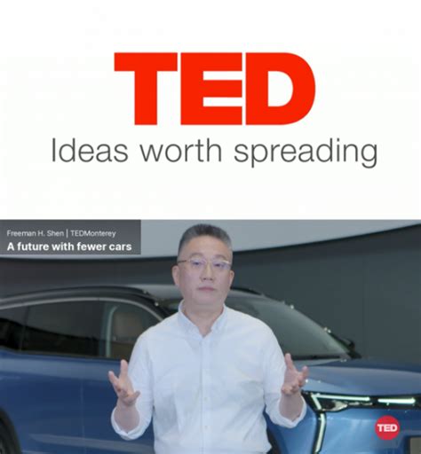 威马汽车创始人沈晖TED演讲：10万以下的不能叫智能电动汽车_手机新浪网