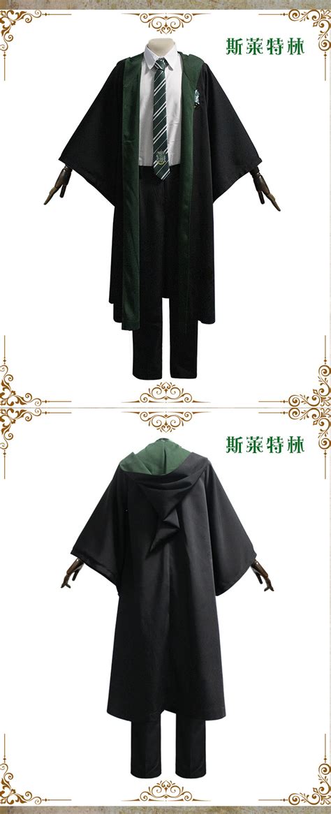 斯莱特林校服图片