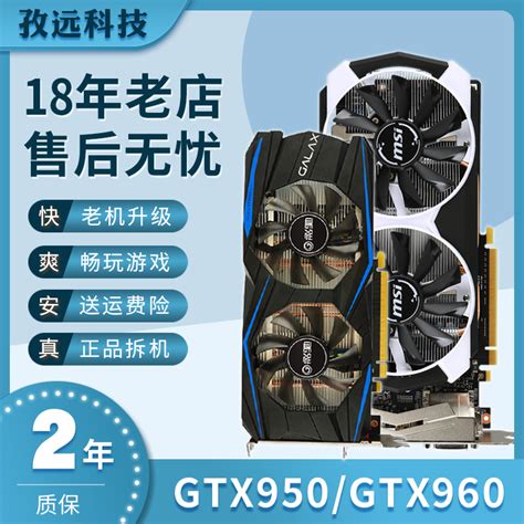 技嘉GTX 1050Ti OC显卡怎么样 拿出珍藏的技嘉1050显卡清下灰继续服役_什么值得买