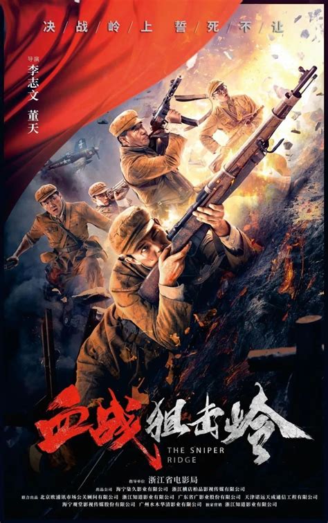 盘点：全球最经典的十部战争片，都是经典，中国有两部上榜！