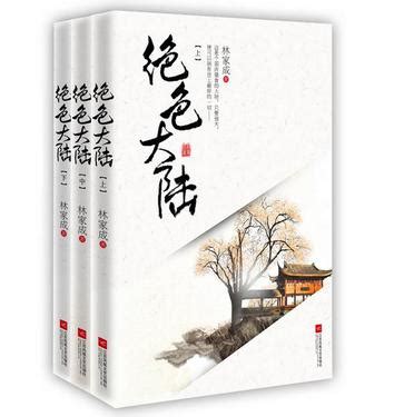 豆瓣评分9.8最高的小说(高评分小说排行榜)-金华号