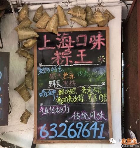 端午节上海粽子排队指南 排队才能买到的美味——上海热线HOT频道