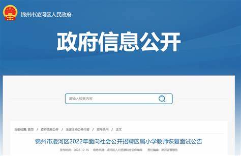 长江大学招聘教师2024报名(2024年苏州大学教师招聘信息)