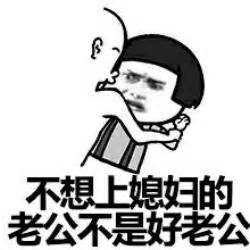 污贼表情包图片