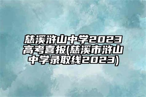 昆山市秀峰中学初三（3）班2020毕业MV_腾讯视频