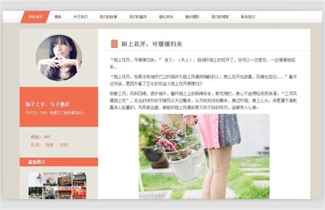杨青个人博客网站—一个站在web前段设计之路的女技术员个人博客网站