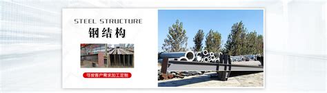 洛阳钢结构厂家（洛阳钢结构厂家联系方式） - 全国钢结构厂 - 北京湃勒思建筑技术有限公司