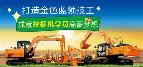 挖机解决方案|挖掘机|上海兴羽源液压制品有限公司