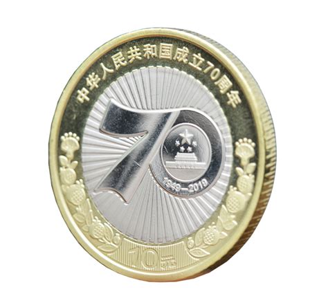 明年会发行建国70周年纪念币或纪念钞吗_苏州巨鑫金银制品有限公司