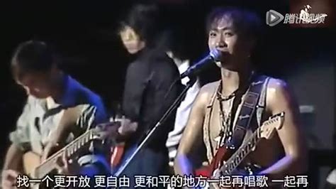 揭阳市纪念黄家驹音乐会-光辉岁月、不再犹豫_腾讯视频