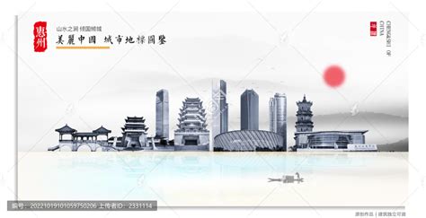 惠州logo设计公司该如何选择 - 艺点创意商城