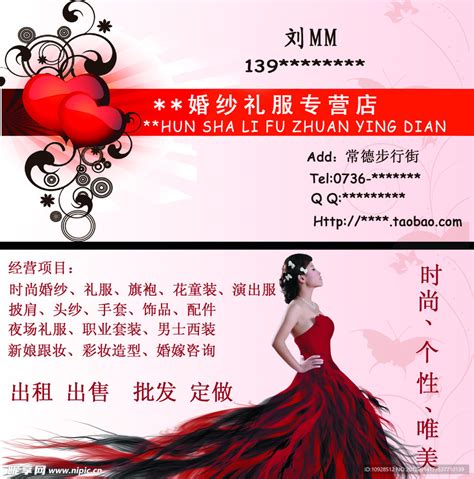 婚纱专卖店设计案例效果图_美国室内设计中文网