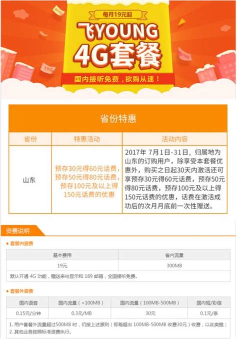 荆州电信宽带办理安装360包年（荆州宽带套餐价格表2022）- 宽带网套餐大全