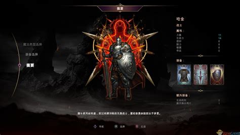 《堕落之王（Lords of the Fallen）》首部DLC明年1月发售 游戏好评如潮2代正在开发中 - 07073堕落之王专区