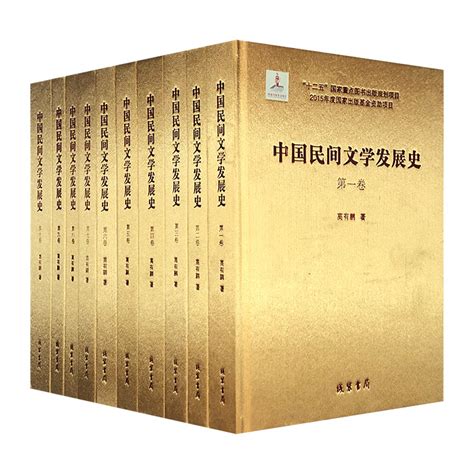 收藏！中国古代文学思维导图
