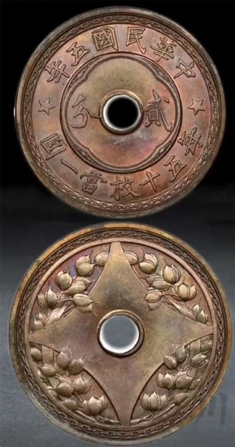 中国铜币的“十大珍”，家里找到一枚就成富二代了！