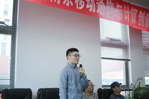 中科院STS南京中心领导到访南京创研院-中科南京移动通信与计算创新研究院