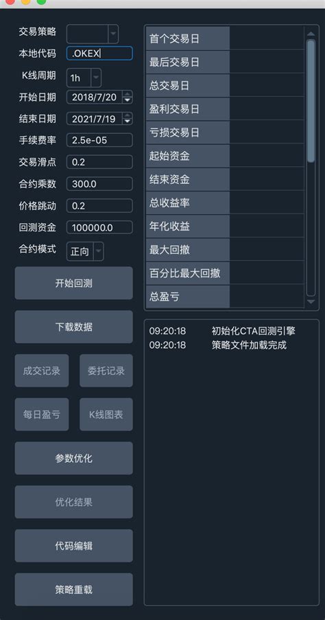 旋风加速器 for Android v6.2.6 中文高级版 · 心科技圈