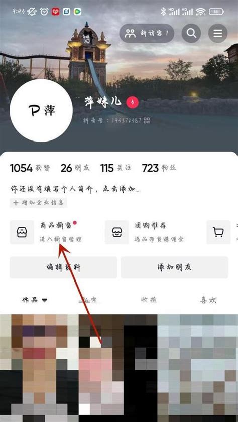 如何开通快手小店？（开快手小店的要求和步骤）-8848SEO