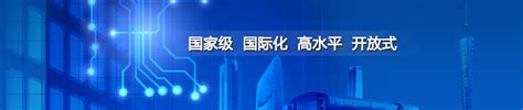 公司简介--广州广合科技股份有限公司
