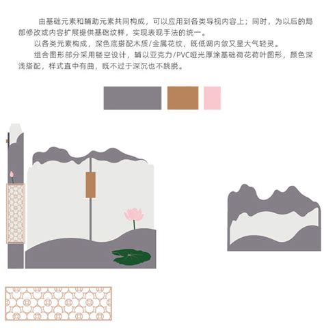 苏州元和塘文化产业园区品牌设计_慕白设计丨苗宏伟-站酷ZCOOL
