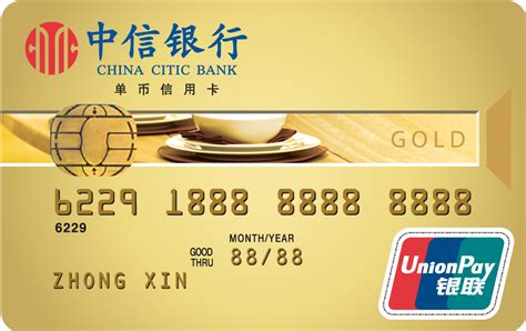 中信银行信用卡-007线报网