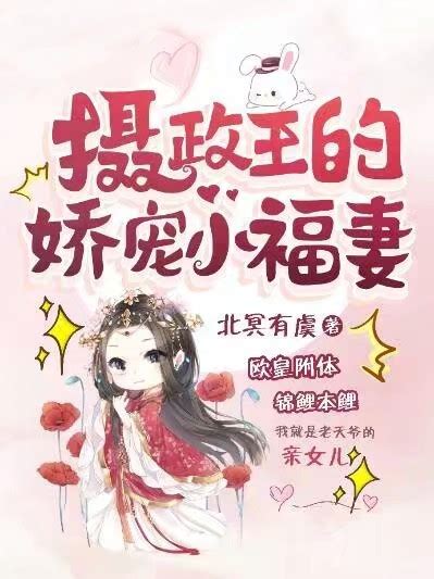 《重生女配翻身日常》小说在线阅读-起点中文网