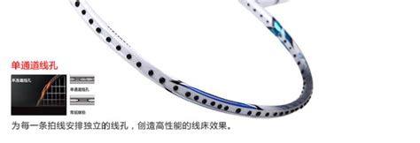 VOLTRIC 60 威力60 VT60 VT-60 VOLTRIC60 羽毛球拍 尤尼克斯YONEX 威力系列 中羽在线 ...