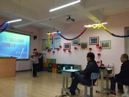 河北省电视台少儿科教频道特约小记者、小主持人选拔活动在石家庄市阳光小学举行-- 五彩校园