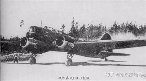 “超级堡垒斯基”：苏联人研制图-4轰炸机的故事__凤凰网