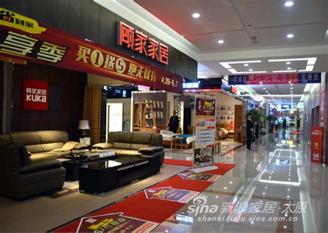 山西吕梁市家乐邦加盟店-家乐邦加盟