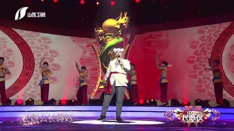 山西卫视《中国民歌夜》石占明《打酸枣》_腾讯视频