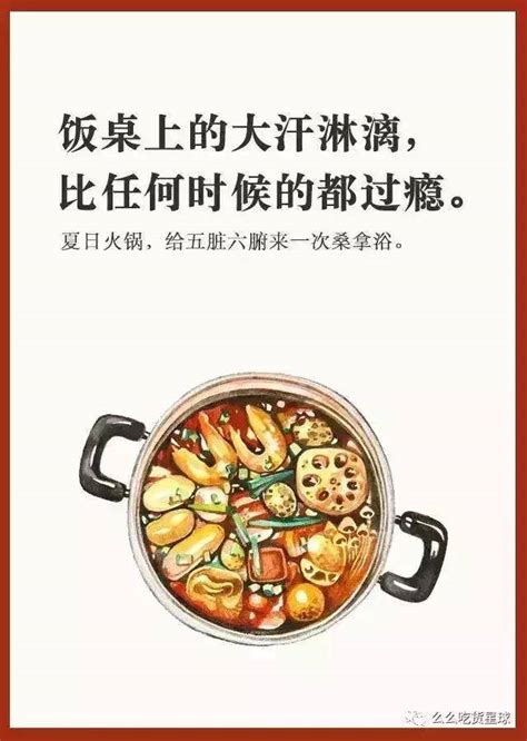 美食文化展板图片_展板_编号9386873_红动中国