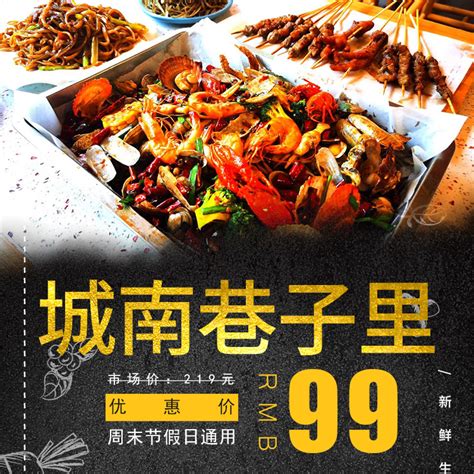 香山美食团购||香山亲子乐园团购|香山周边好吃的|香山特色餐厅|香山儿童乐园推荐|香山火锅|川菜|粤菜|湘菜|北京菜|西餐|泰餐|自助餐|海鲜