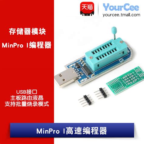 USB高速SPI FLASH编程器 24 93 25 95系列烧录器EZP增强版 XP866+-淘宝网