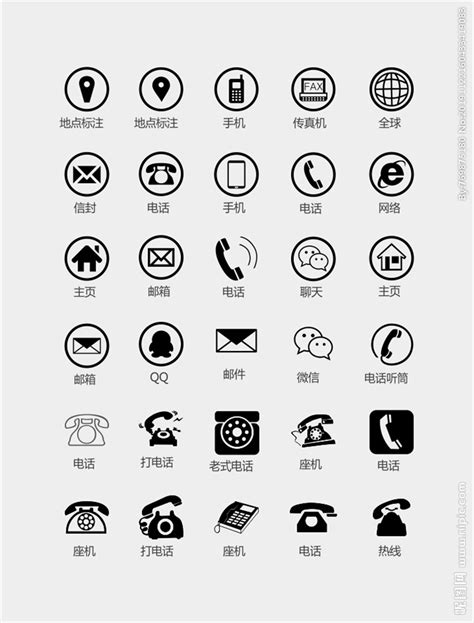 手机图标设计图__广告设计_广告设计_设计图库_昵图网nipic.com