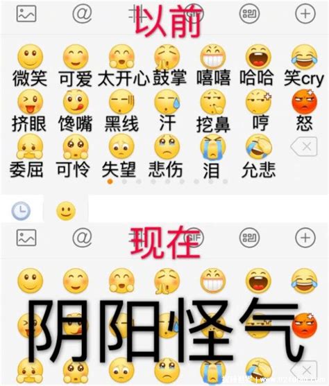 新版emoji表情含义大全（2023苹果emoji意思对照表）_秋鸿号