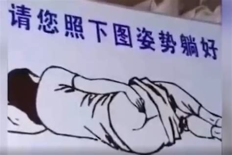表情包肛图片