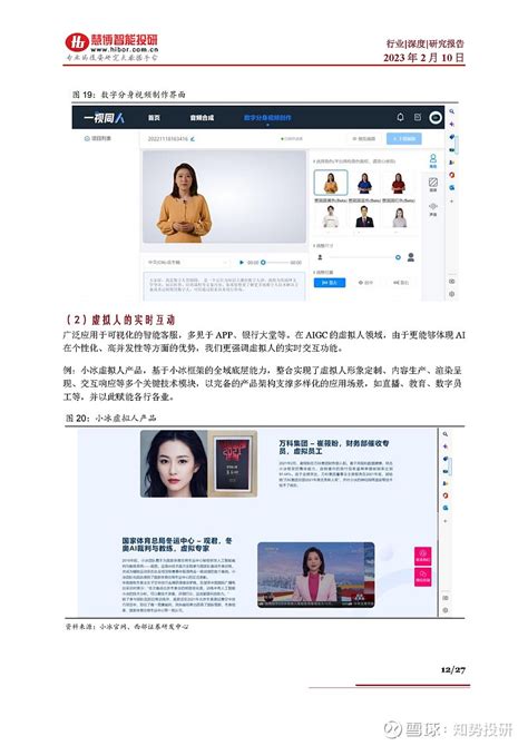 AIGC在教育产品的商业化应用 | 人人都是产品经理