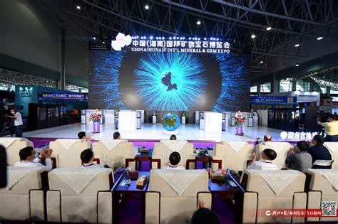 快讯|第十一届中国（湖南）国际矿物宝石博览会开幕-郴州新闻网