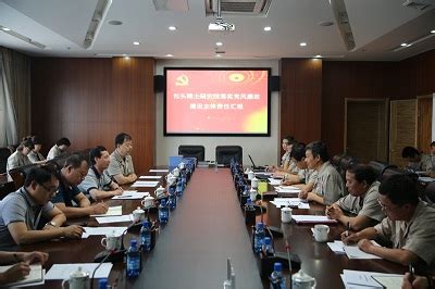 内蒙古大学纪委（监察专员办公室）聚焦重大项目建设强化精准监督-纪委