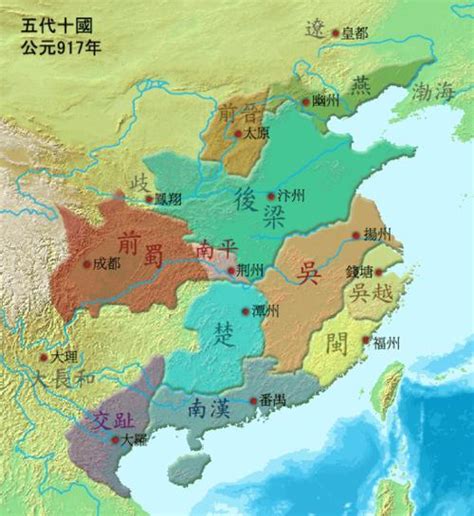 五代十国地图图片