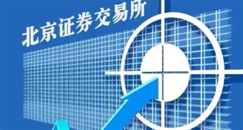 芜湖雅葆轩电子科技股份有限公司成为芜湖首家北交所上市过会企业 - 安徽产业网