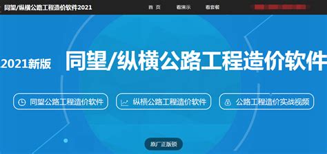 中国赛宝官方网站 - 工业软件适配验证