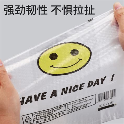 塑料袋批发食品袋一次性打包袋方便袋透明厂家白色商用背心胶袋子_慢享网