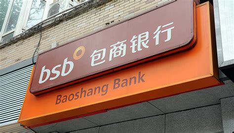 历史罕见！中国第四家破产银行！银行破产储户存款怎么办？_中金在线财经号