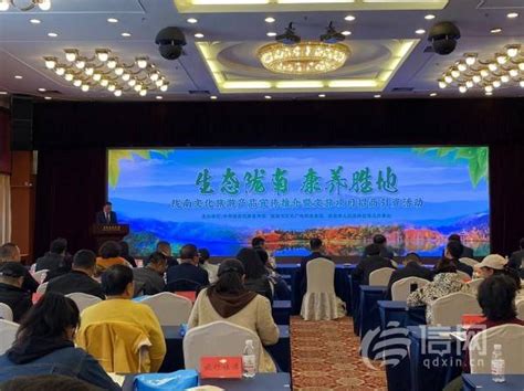 陇南市文化旅游产品宣传推介活动在青岛成功举办_发展_文旅_方面